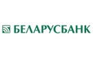 Банк Беларусбанк АСБ в Людвинове